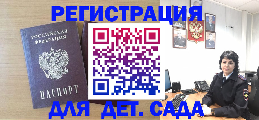 временная регистрация в квартире в Калтане